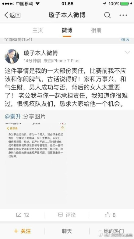 作为共产党最早的妇女刊物《妇女声》的主要负责人，王会悟对中国妇女解放事业作出了积极的贡献